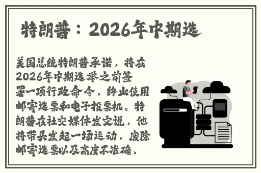 在线观看密爱